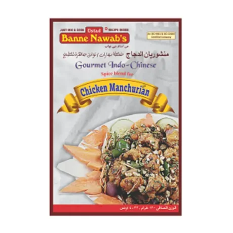 Banne Nawab - Chicken Manchur
