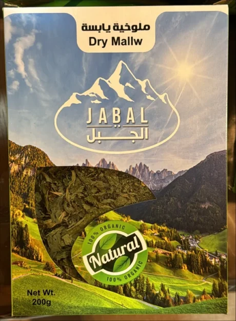 Jabal-Dry Mallow 220g