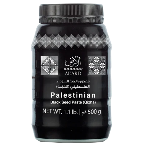AL''ARD-Black Seeds Paste 500g