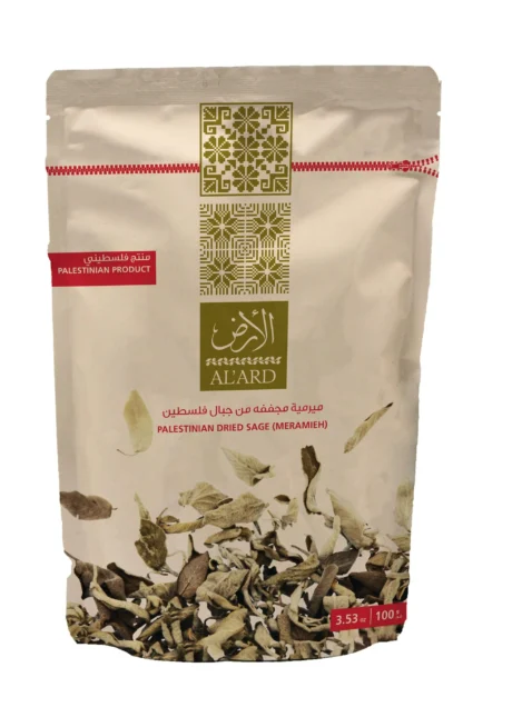 AlArd - Palestinian Dried Sage