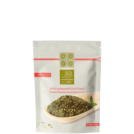 Alard-Zaatar Blend 226g