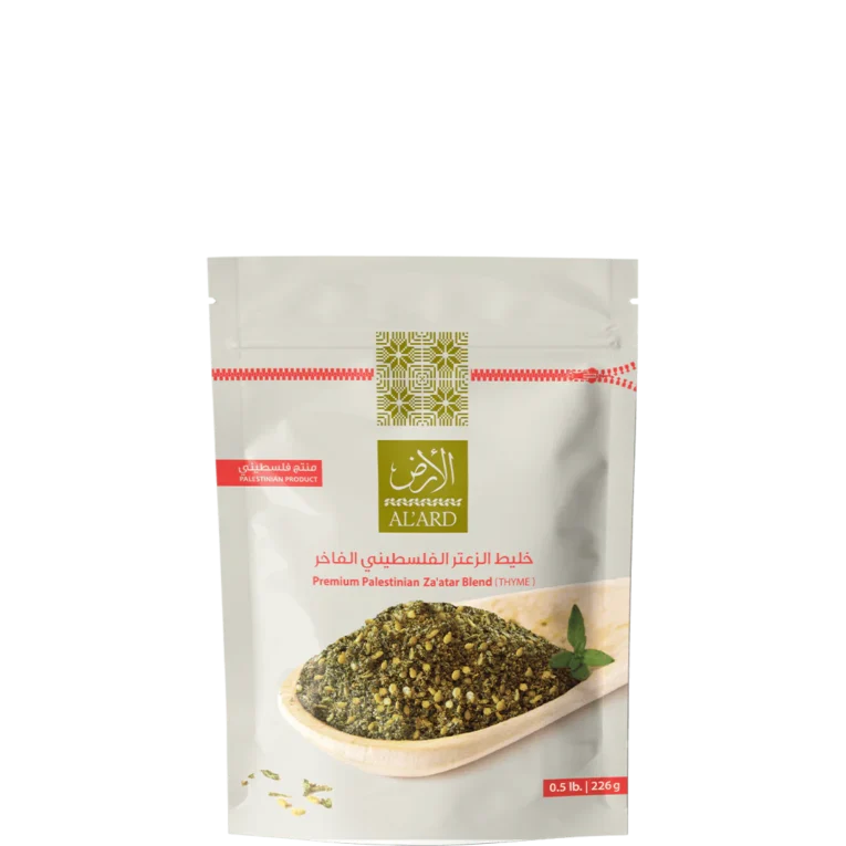 al-ard-products-premium-za-atar-blend-0-5lb-8oz-39648857030910