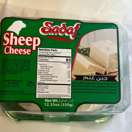 Sadaf-SheepCheese350g
