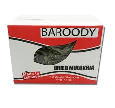 Baroody-Dried Mulokhia 200g
