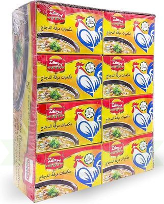 Baraka - Chicken Cubes